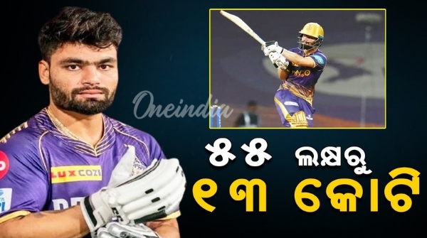 IPL 2025