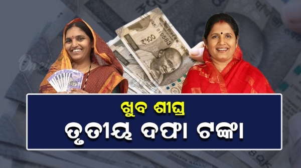 subhadra yojana