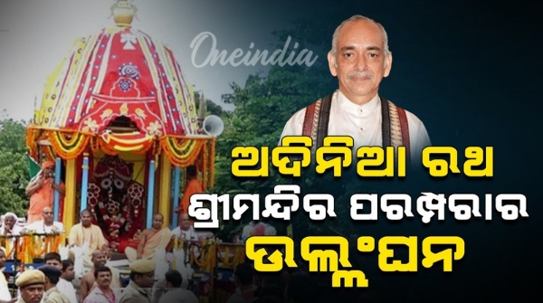 iskon rath yatra