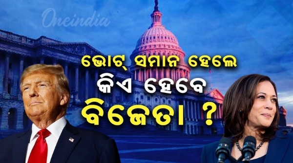 donald Trump-