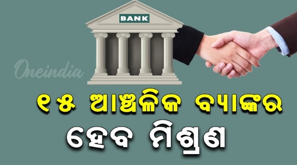 regional banks