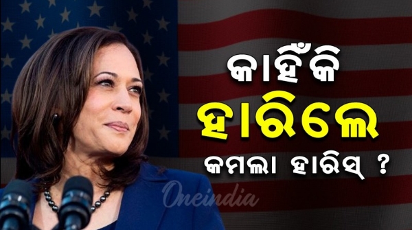 kamala harris kamala harris