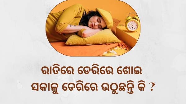 Health Tips Health Tips