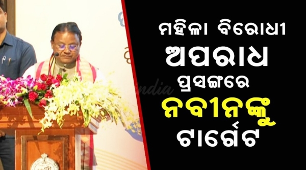 Chief Minister Mohan Majhi