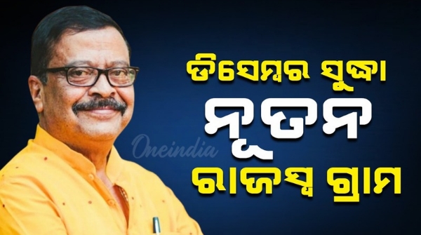 Suresh Pujari