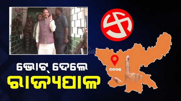 Jharkhand assembly election 2024