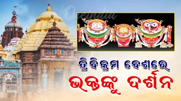 shree mandir jagannath