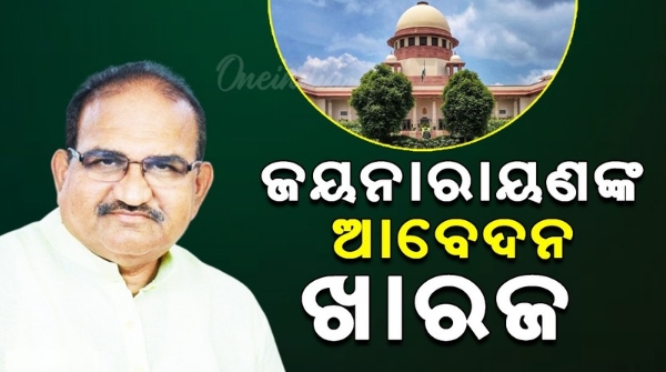 BJP MLA Jayanarayan Mishra