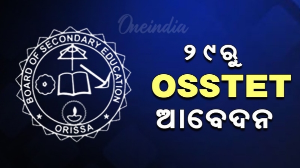 OSSTET