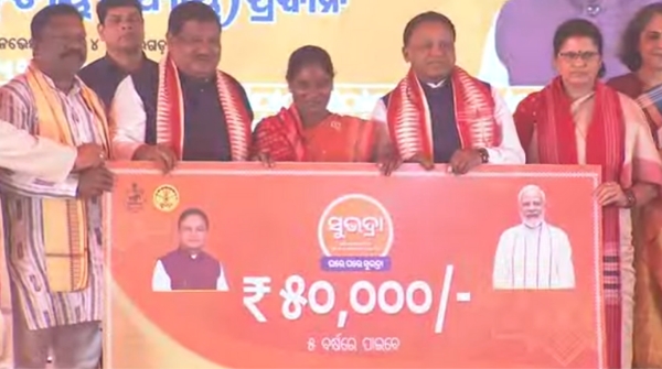 subhadra yojana Subhadra money arrives