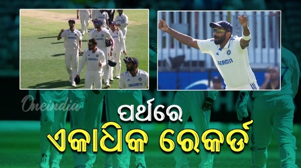 Multiple records for Team India