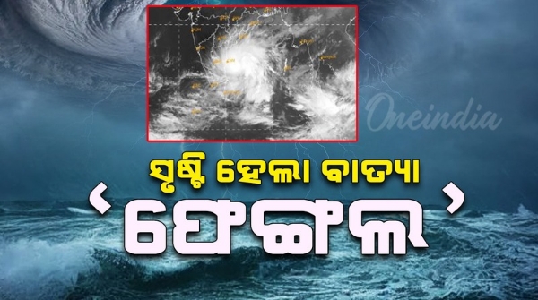 Cyclone fengal