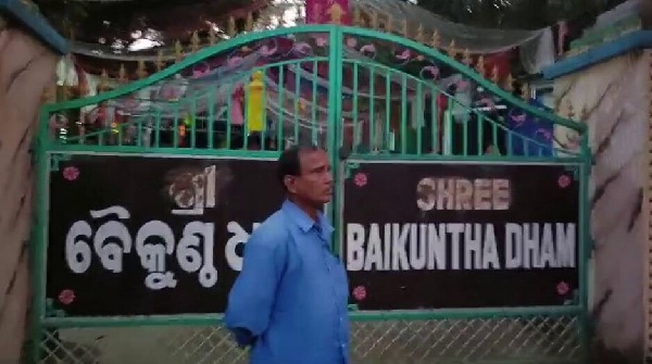 baikuntha dham