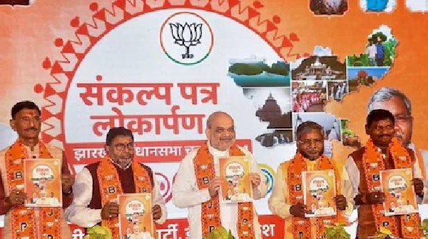 BJP Releases Jharkhand Poll Manifesto