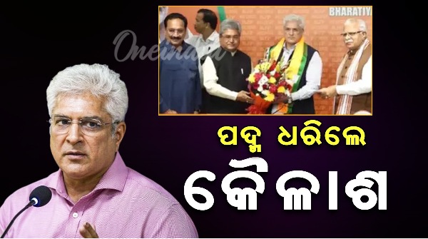 Kailash Gahlot joins BJP