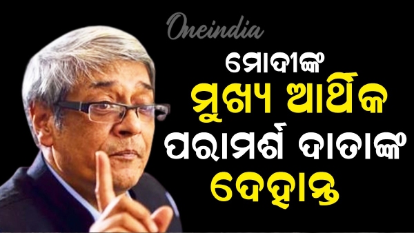 Bibek Debroy Death