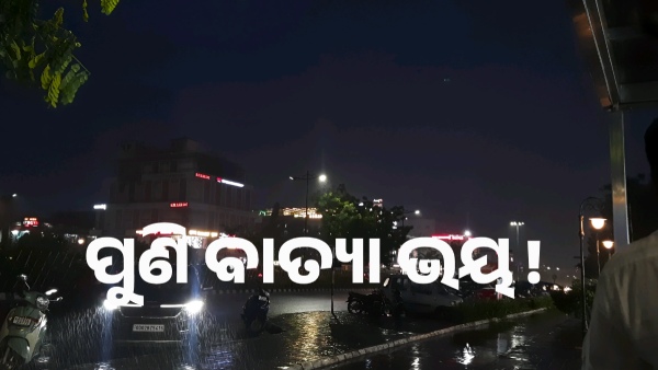 rain