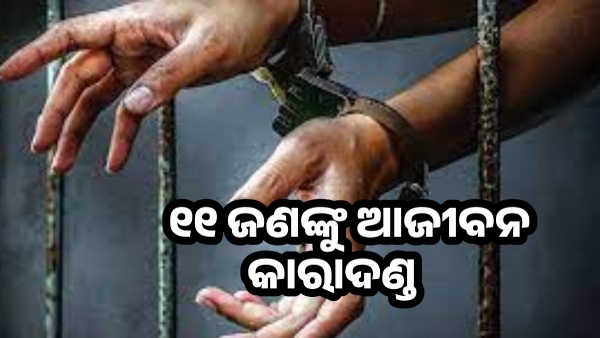 Shanti Mishra murder case