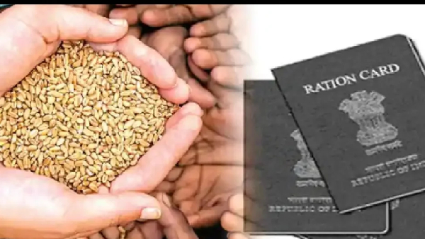 Ration Card
