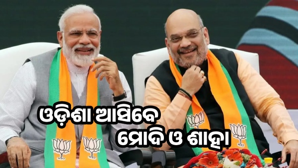 narendramodi