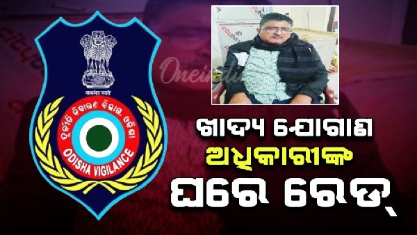 Vigilance Net