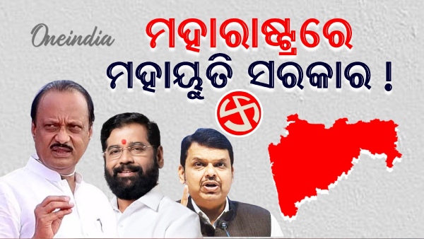 maharashtra assembly election 2024