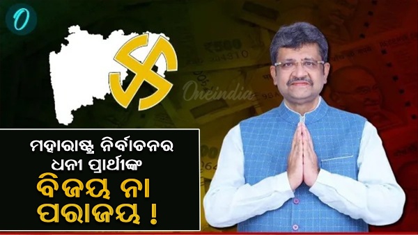 Ghatkopar East Election Result