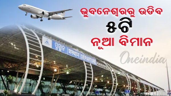 New Flight Routes From Bhubaneswar