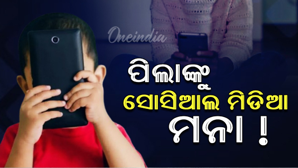 Australia Ban Australia Ban