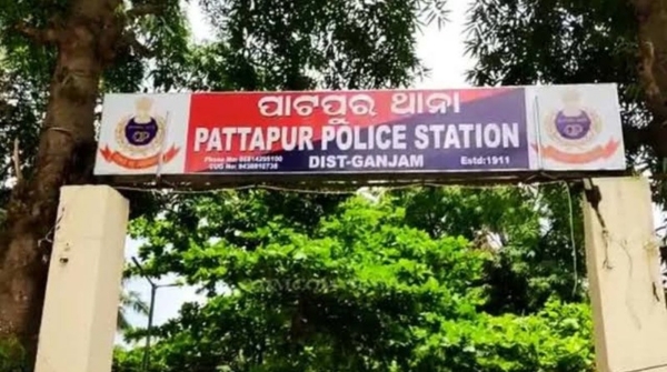 Patpur police station Patpur police station