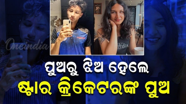 For Anaya Cricket Remains Constant Sanjay Bangar s Child Shares Their Journey of Transitioning