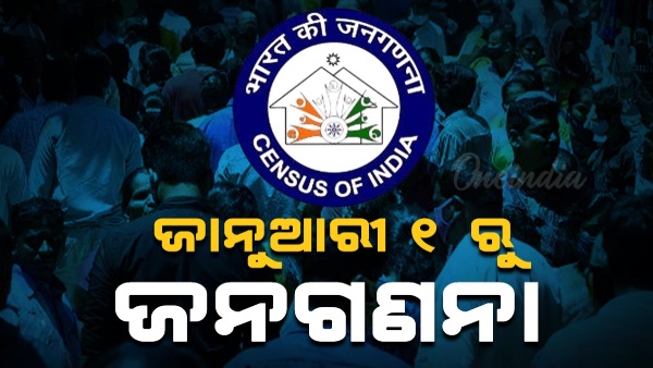 Suresh Pujari