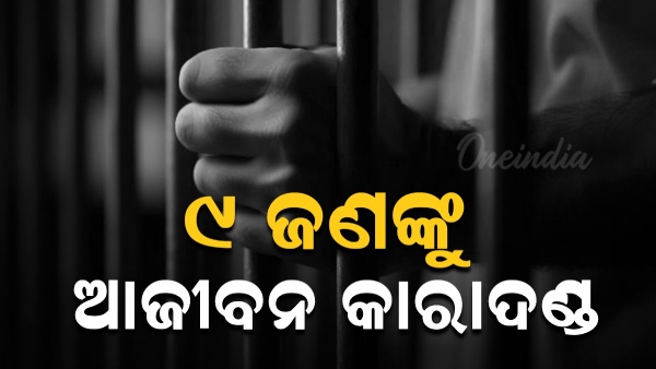 life imprisonment