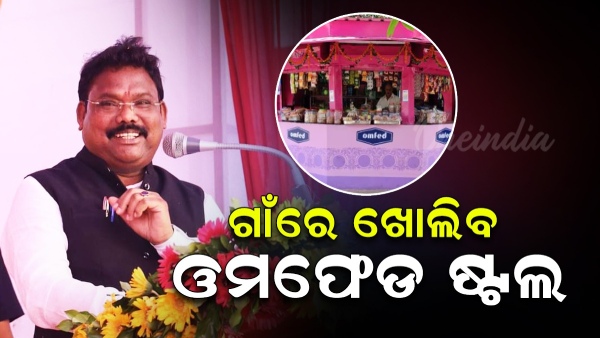 Gokulanand Mallik