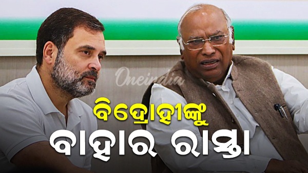 congress