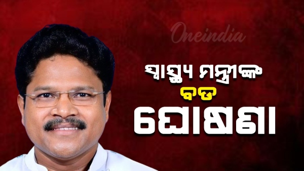 Mukesh Mahaling Mukesh Mahaling