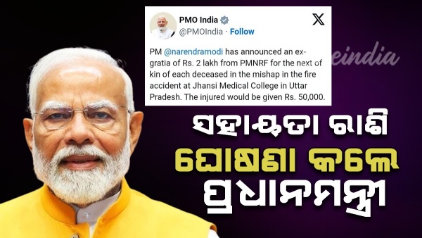 Narendra Modi Narendra Modi