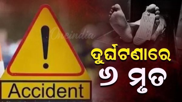accidents