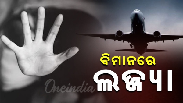 Air India flight