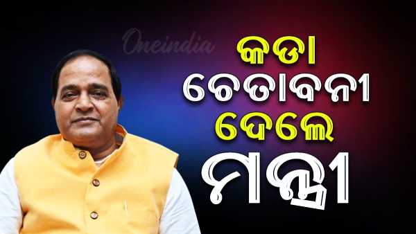 Krishna Patra