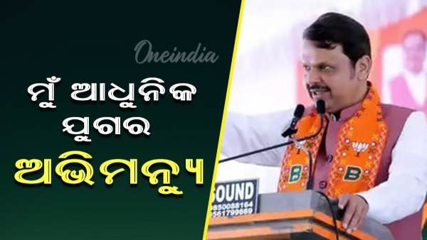Devendra Fadnavis