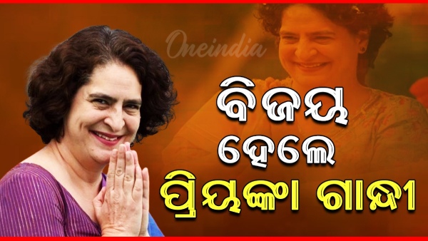 Priyanka Gandhi