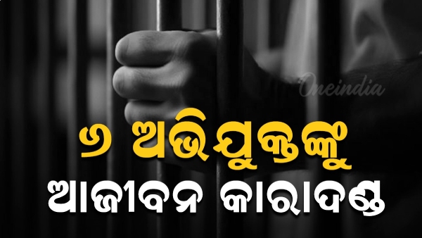 Life imprisonment