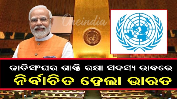 Narendra Modi