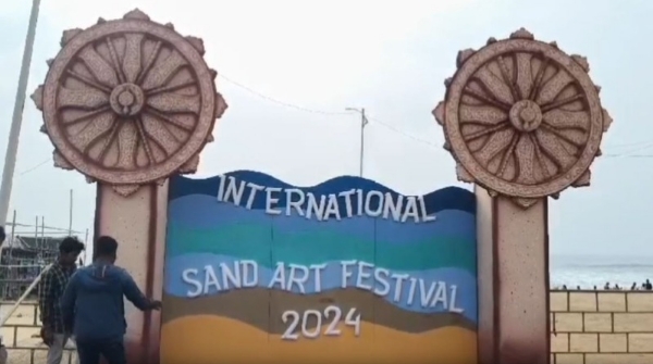 Konark festiva