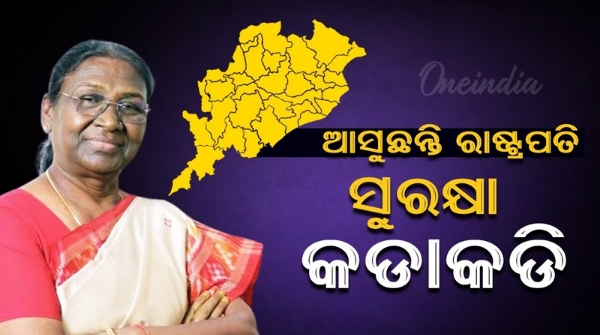 President Draupadi Murmu