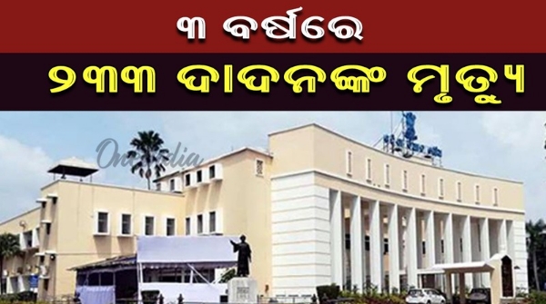 odisha assembly