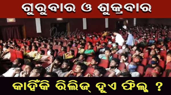 films released in Bollywood