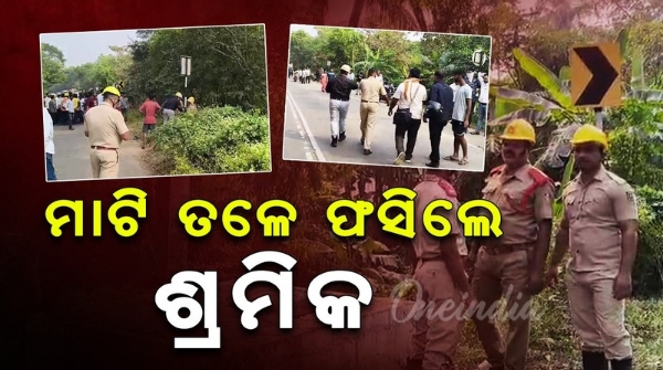 laborer fell under the soil