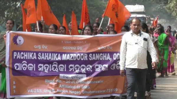 odisha govt Decision